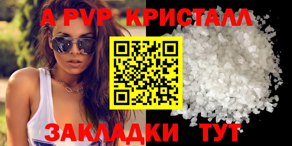 Долгопрудный  А ПВП СК  А ПВП  A PVP СК  Вход с VPN 