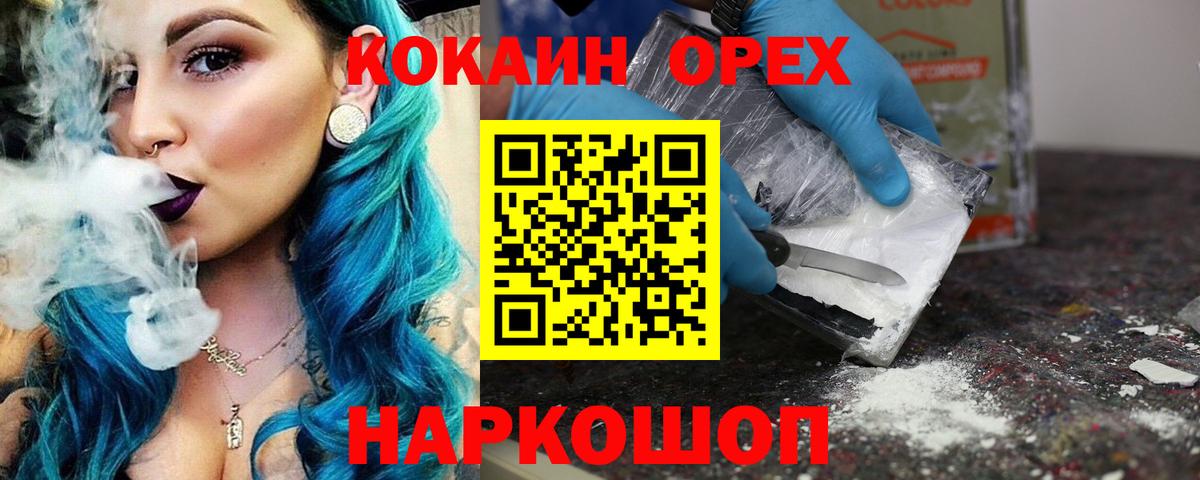 Кокаин 98% Долгопрудный