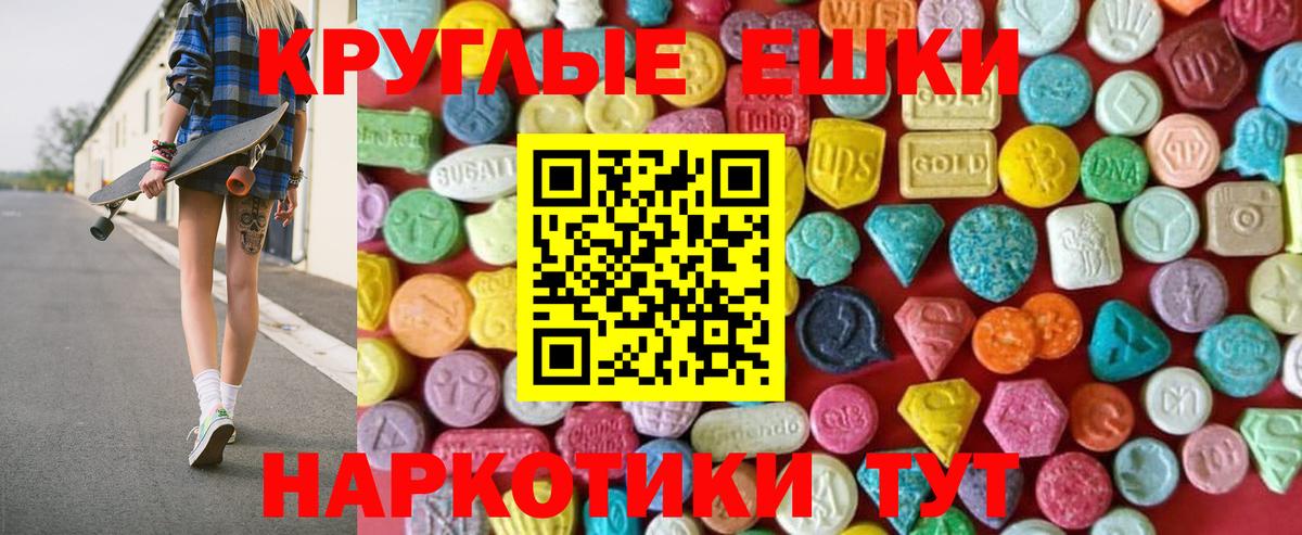Экстази TESLA Долгопрудный