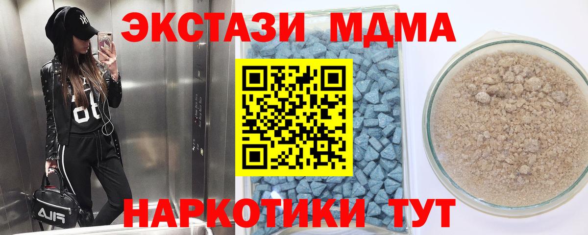 ЭКСТАЗИ Cube  Экстази 250 мг  ЭКСТАЗИ  Вход с VPN  Долгопрудный 