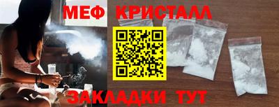 соль курить ск Ливны