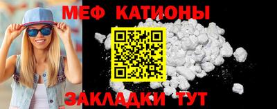 спайс Лесосибирск