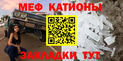 дмт Кунгур
