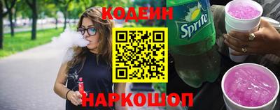 спайс Лесосибирск