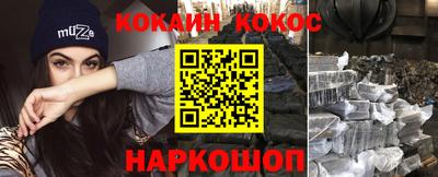 спайс Лесосибирск