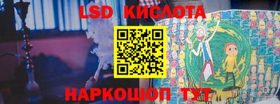 спайс Лесосибирск