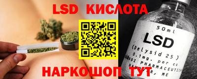 дмт Кунгур