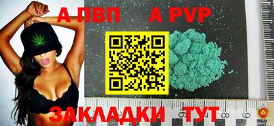 гашиш Кумертау