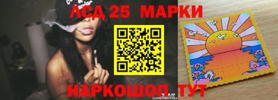 соль курить ск Ливны