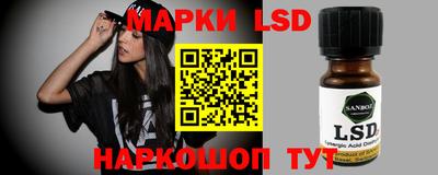 спайс Лесосибирск