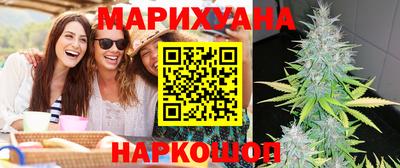 соль курить ск Ливны
