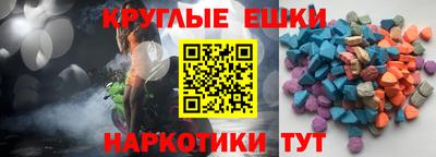 спайс Лесосибирск
