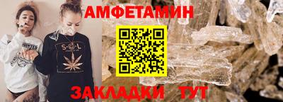 соль курить ск Ливны