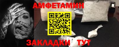 соль курить ск Ливны