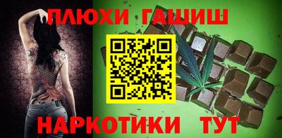 спайс Лесосибирск