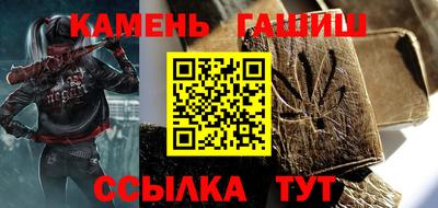 спайс Лесосибирск