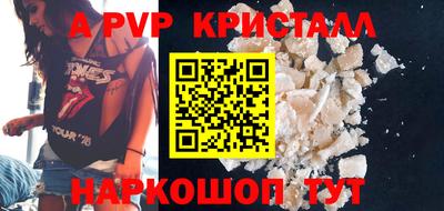 спайс Лесосибирск