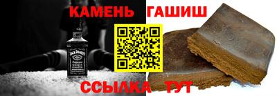 соль курить ск Ливны