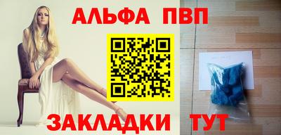 спайс Лесосибирск