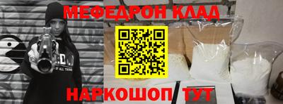 соль курить ск Ливны