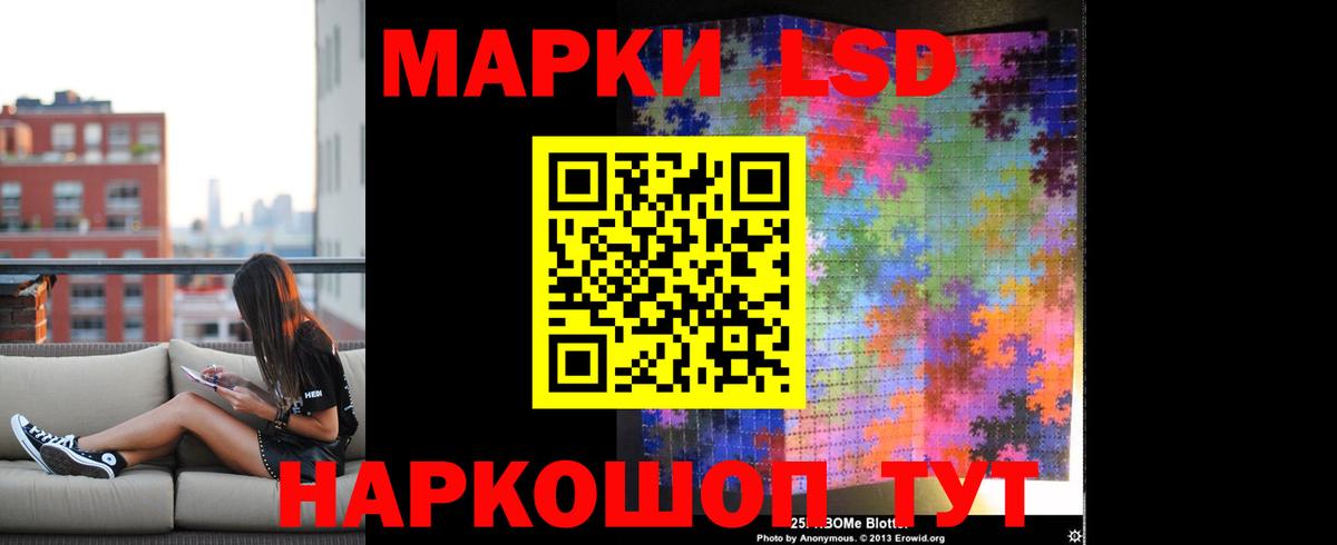 Долгопрудный  ЛСД экстази  Вход с VPN  ОМГ ОМГ зеркало  Лсд 25 экстази ecstasy  LSD-25 экстази кислота 