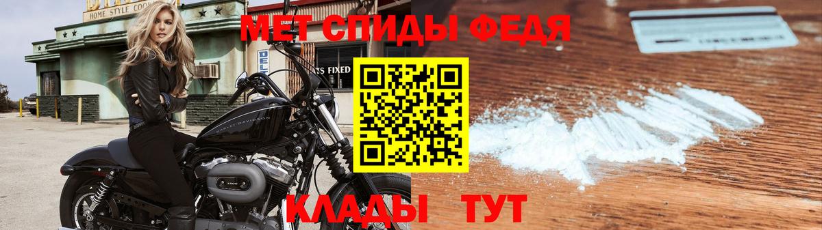 Метамфетамин пудра  Вход с VPN  Долгопрудный 