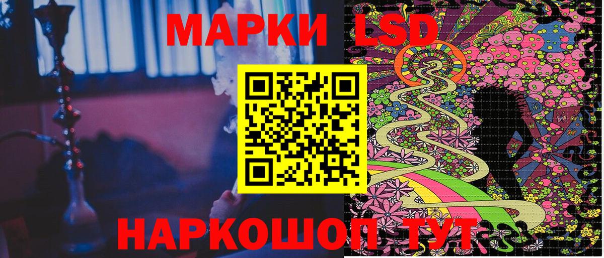 Марки 25I-NBOMe 1500мкг  Вход с VPN  Марки 25I-NBOMe 1500мкг  Долгопрудный 